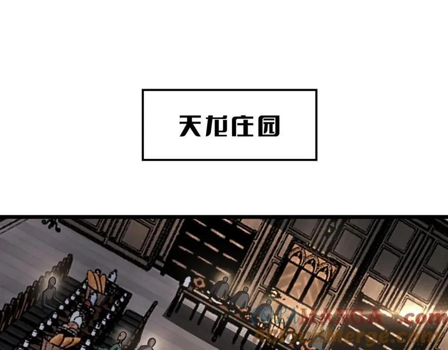 第72话 初见应龙4