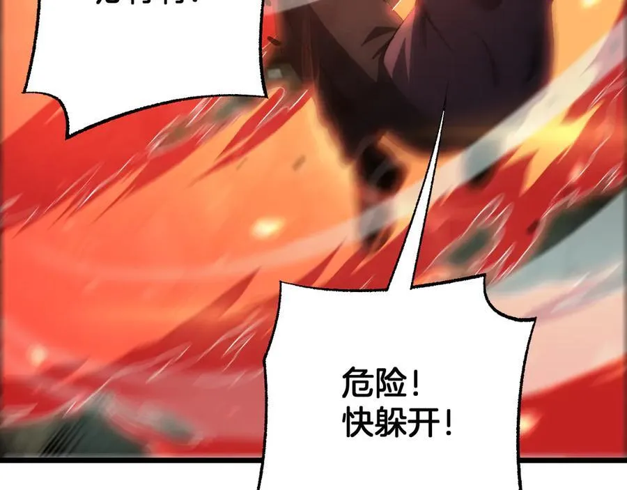 第78话 异鬼秘密138