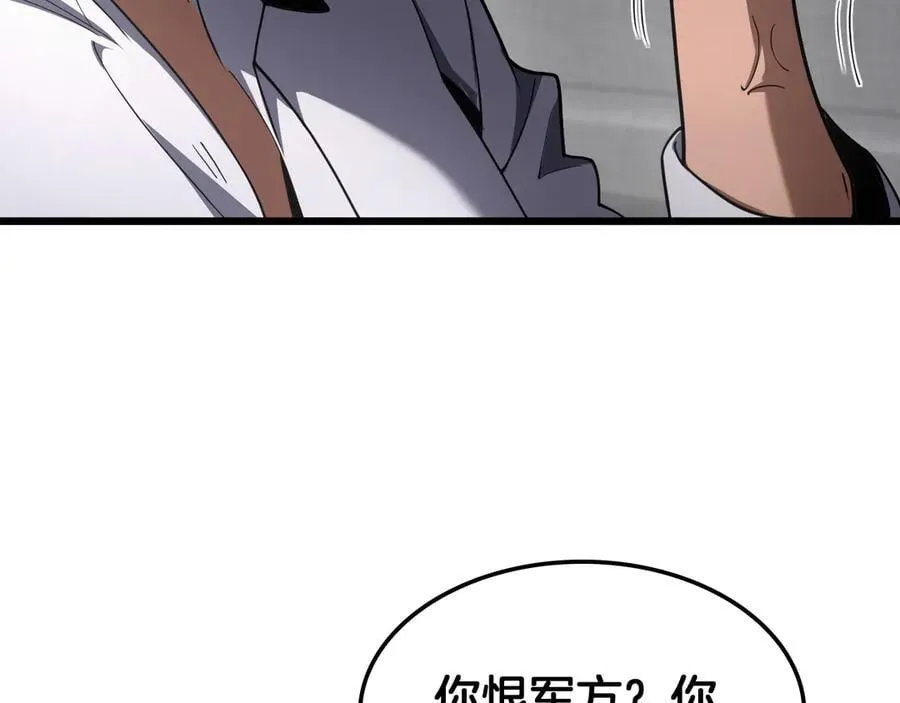 第74话 女皇林柔47