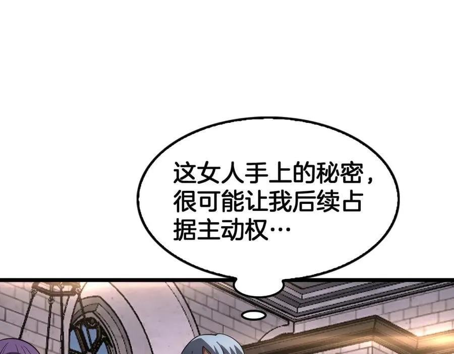 第72话 初见应龙161
