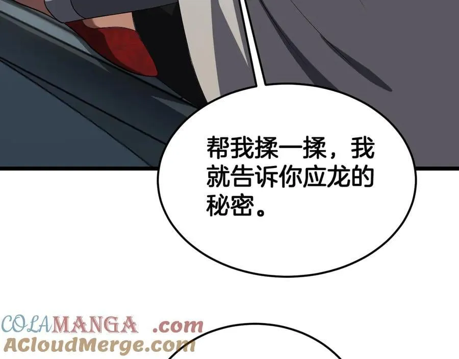 第73话 厕所PLAY36