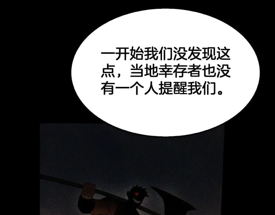 第74话 女皇林柔21