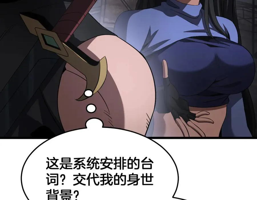 第75话 异鬼战场103
