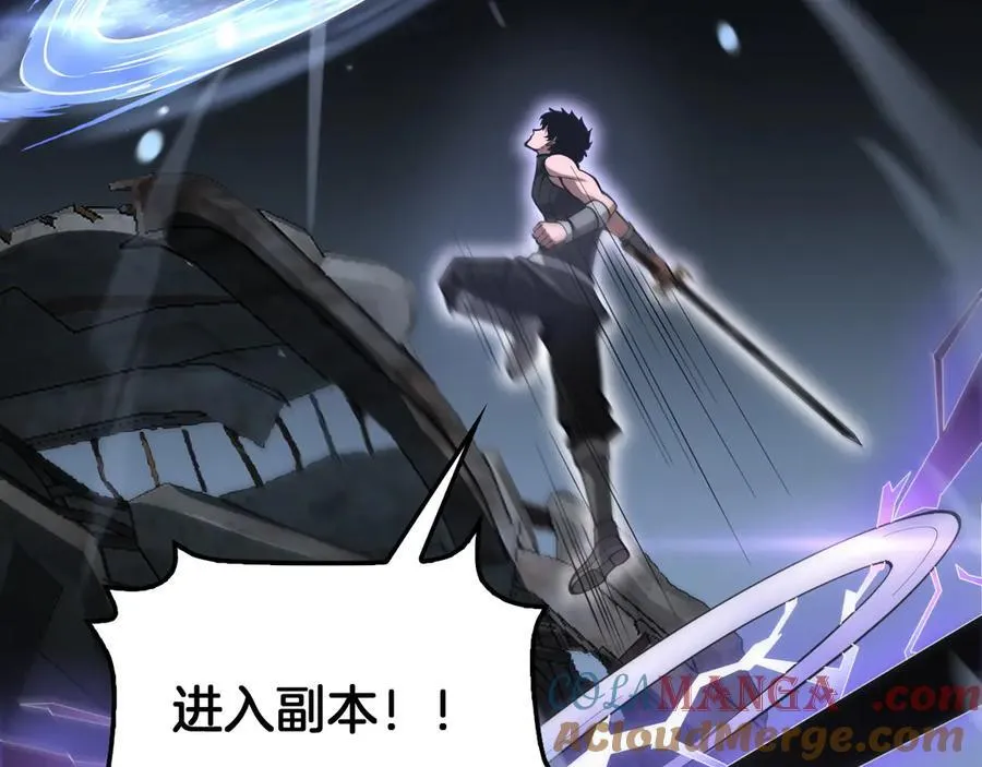 第75话 异鬼战场48