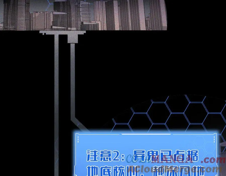 第75话 异鬼战场76