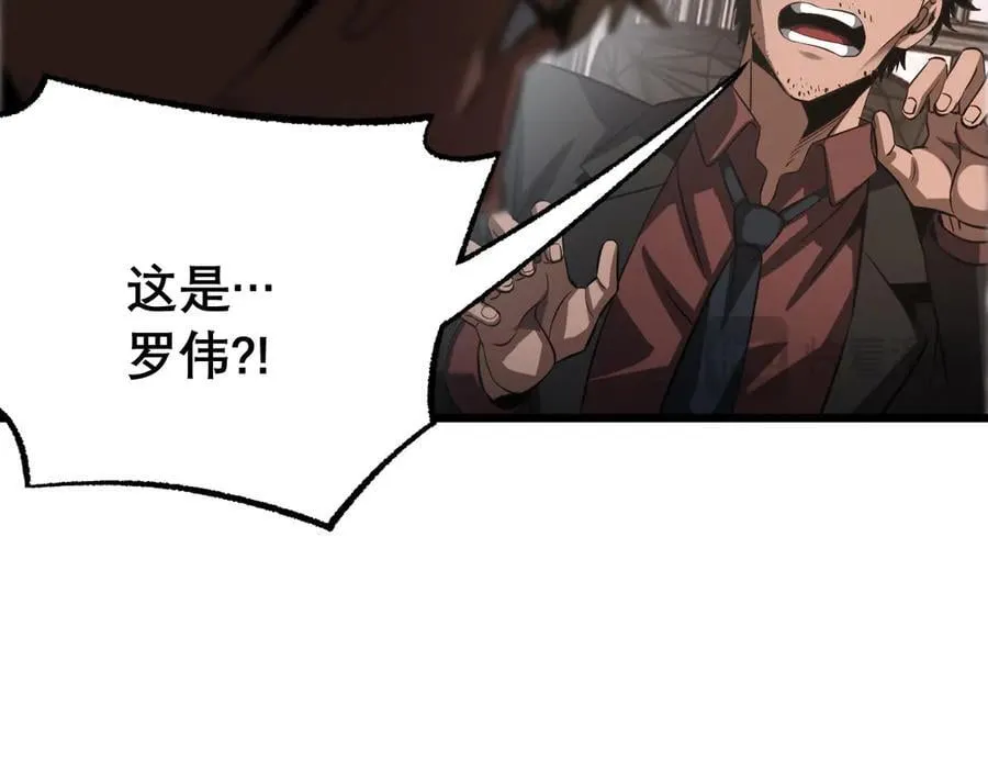 第76话 鱼饵119