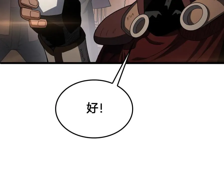 第72话 初见应龙85
