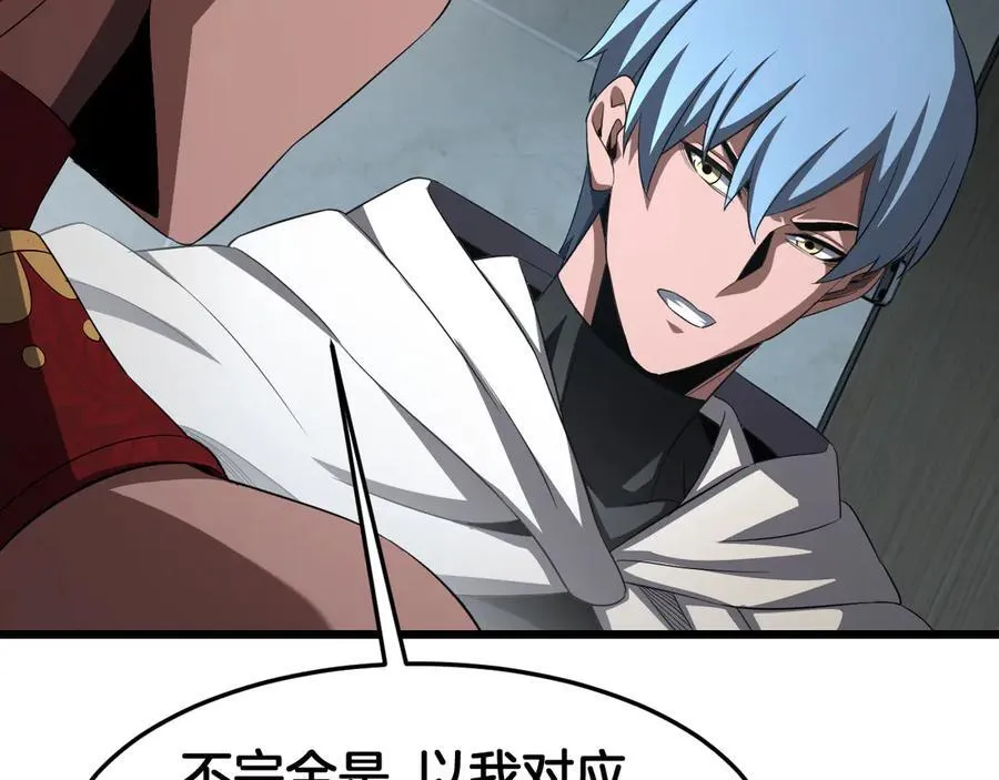 第73话 厕所PLAY25