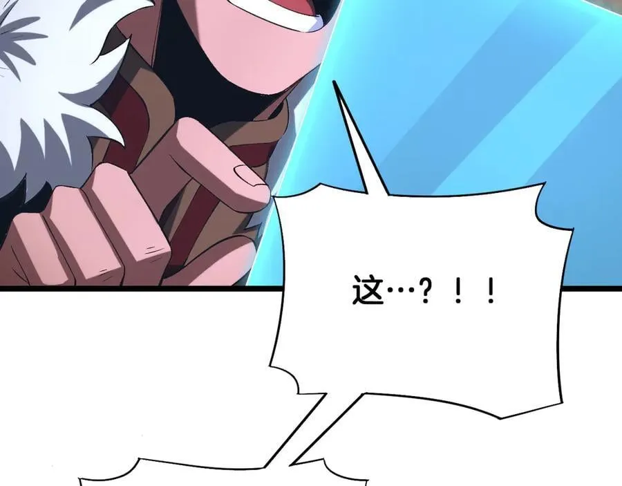 第71话 拍卖151