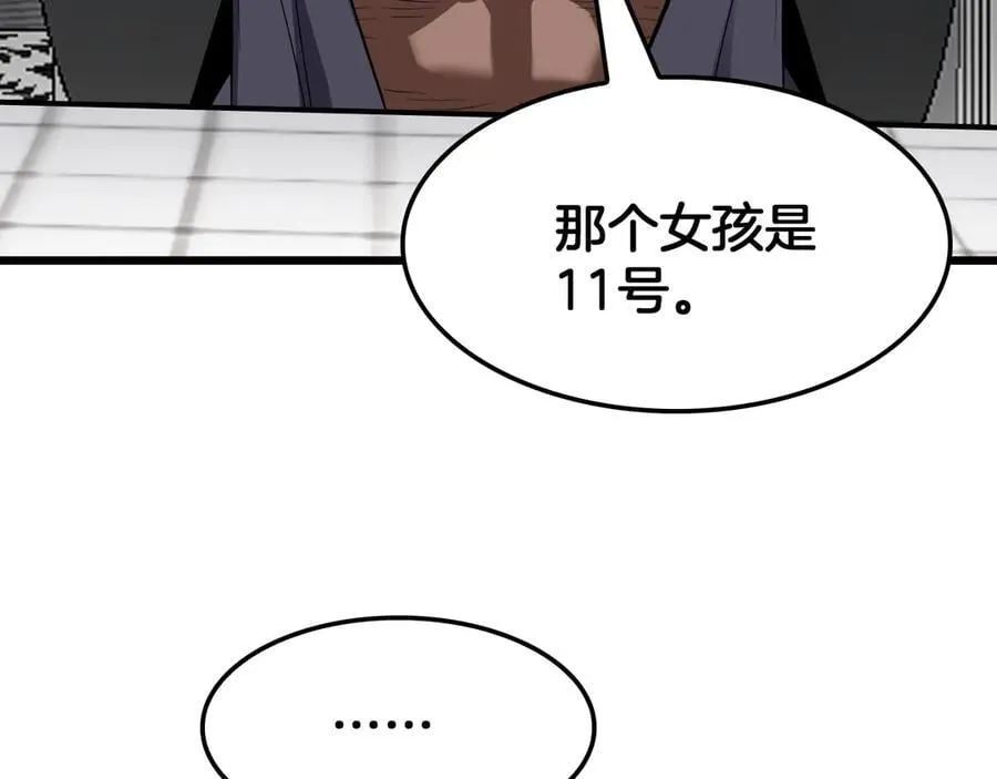 第74话 女皇林柔121