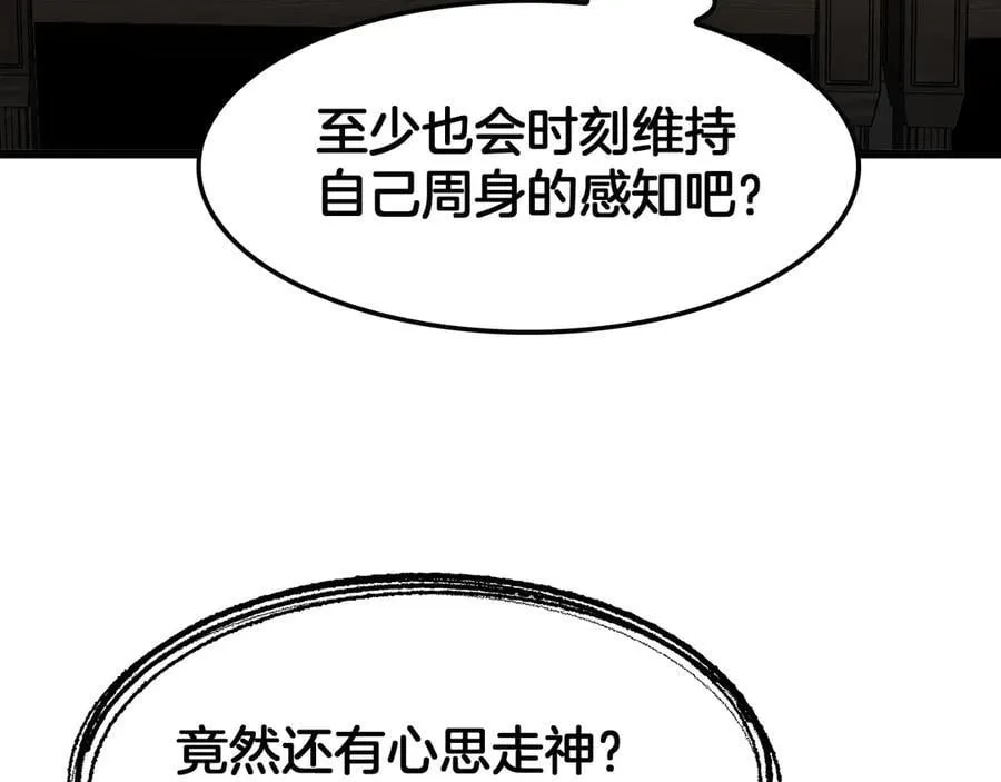 第72话 初见应龙125