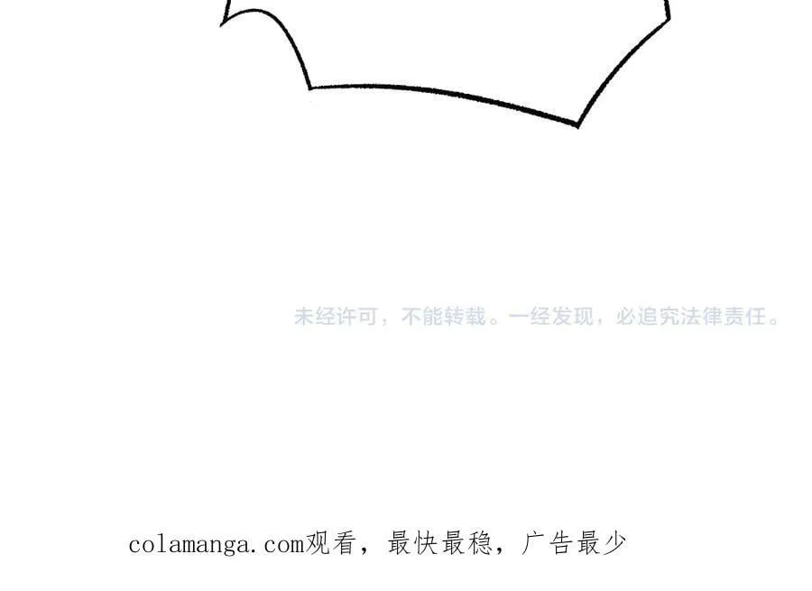 第78话 异鬼秘密169