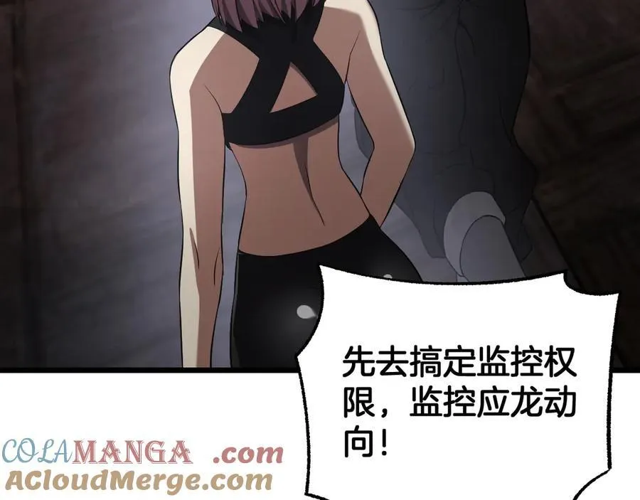 第75话 异鬼战场172