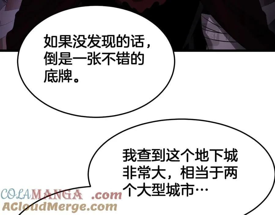第75话 异鬼战场156