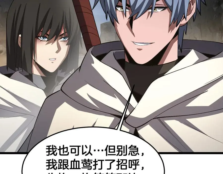 第71话 拍卖135