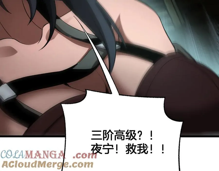 第78话 异鬼秘密168