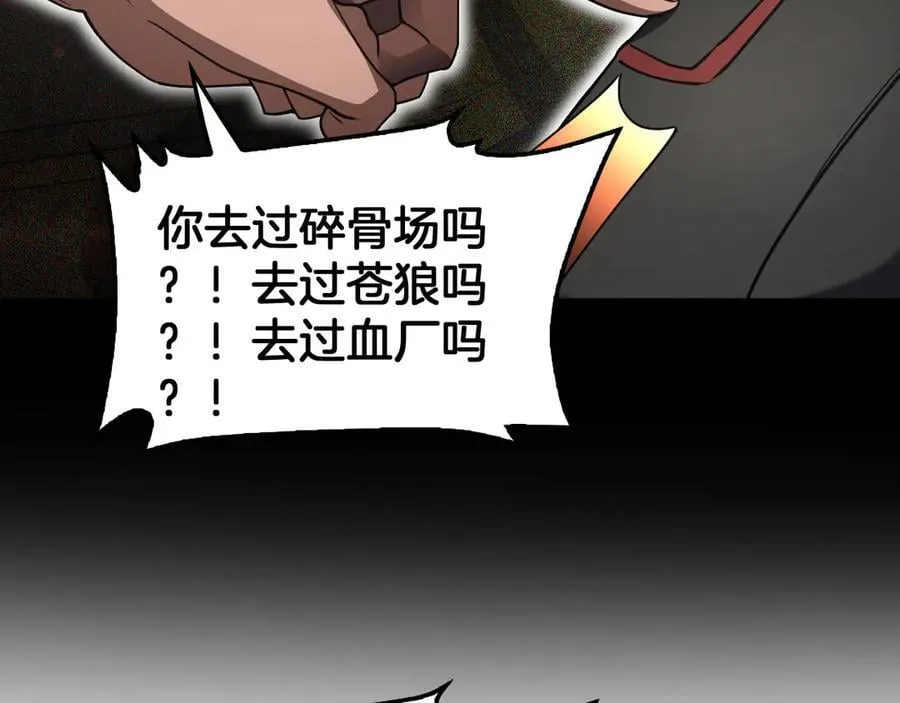 第74话 女皇林柔74
