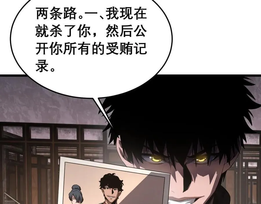 第76话 鱼饵122