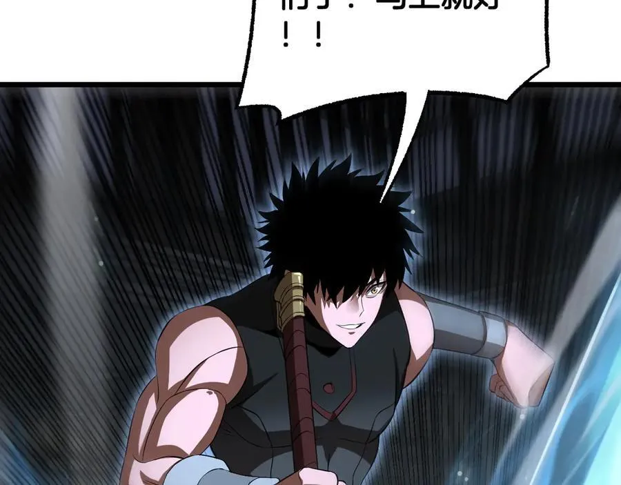第78话 异鬼秘密155