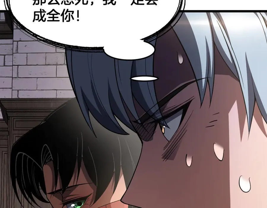 第72话 初见应龙115