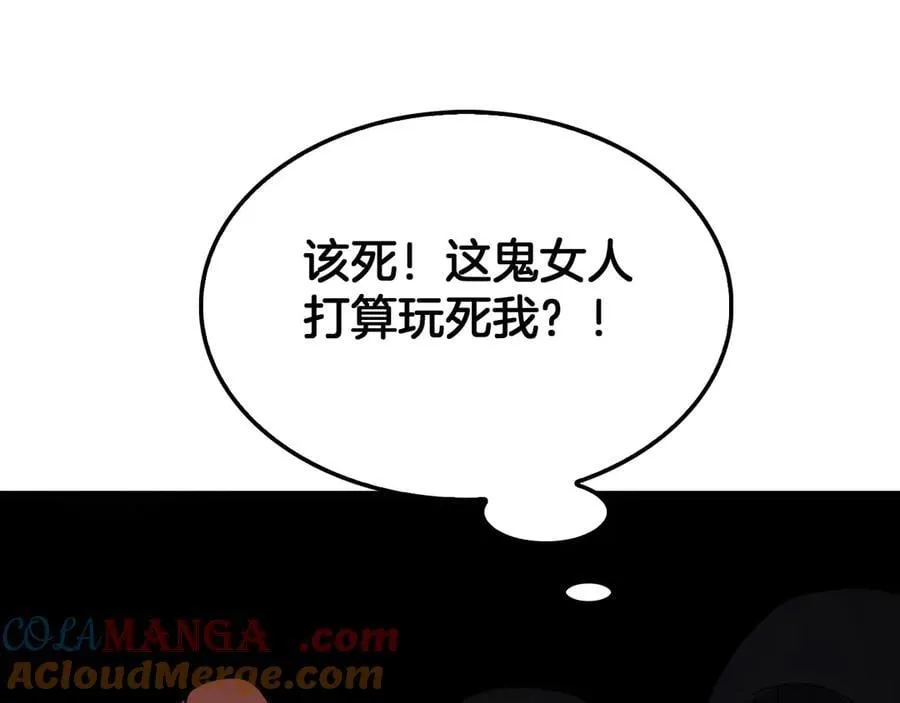第72话 初见应龙92