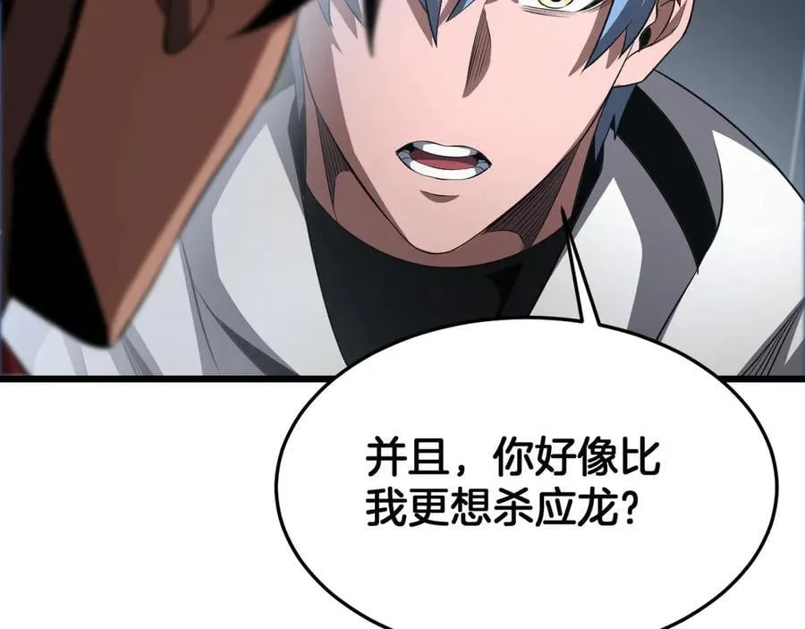 第73话 厕所PLAY85