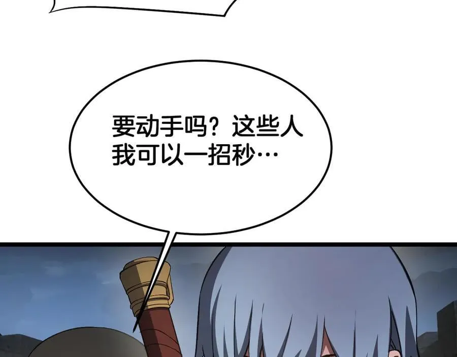 第71话 拍卖134