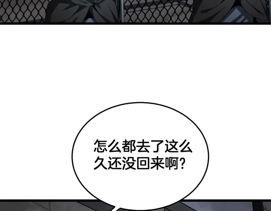 第73话 厕所PLAY97