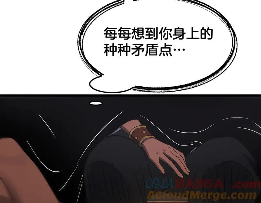第72话 初见应龙112