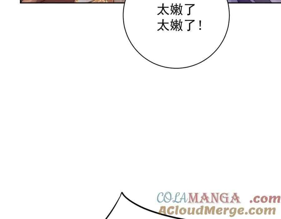第73话 不平6