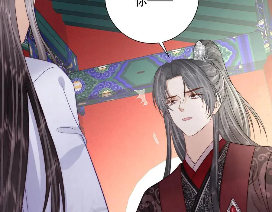第85话 与我有些相像62