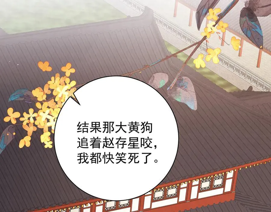 第76话 高大人的住处50