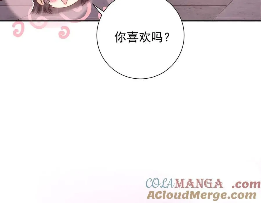 第82话 逸梅轩28