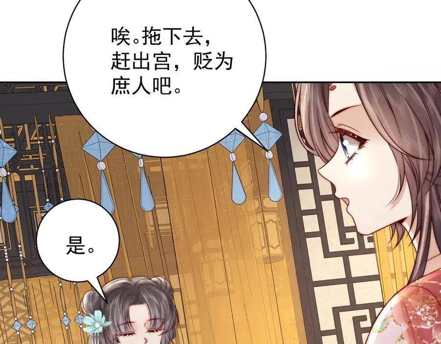 第76话 高大人的住处22