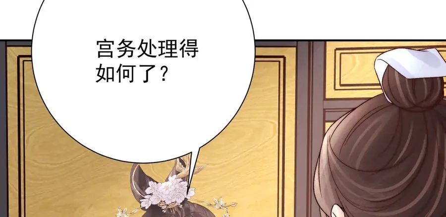 第84话 梦中双囍63