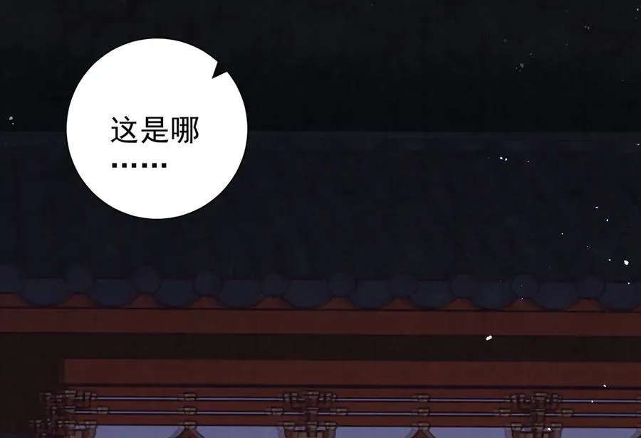第83话 沈协回来了65