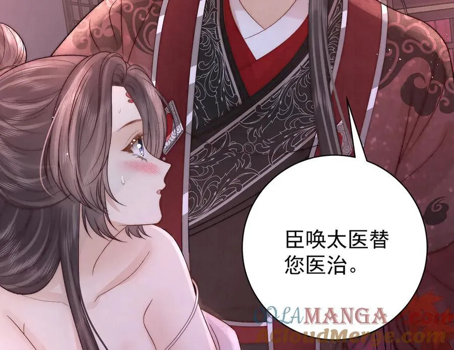 第74话 只唤他的名字45