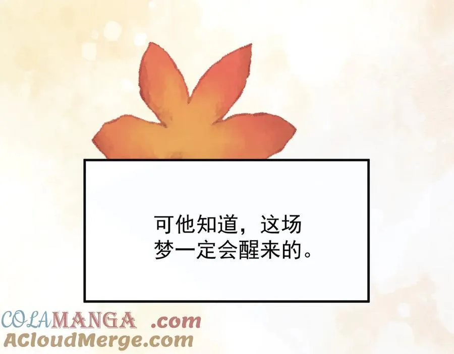 第83话 沈协回来了12