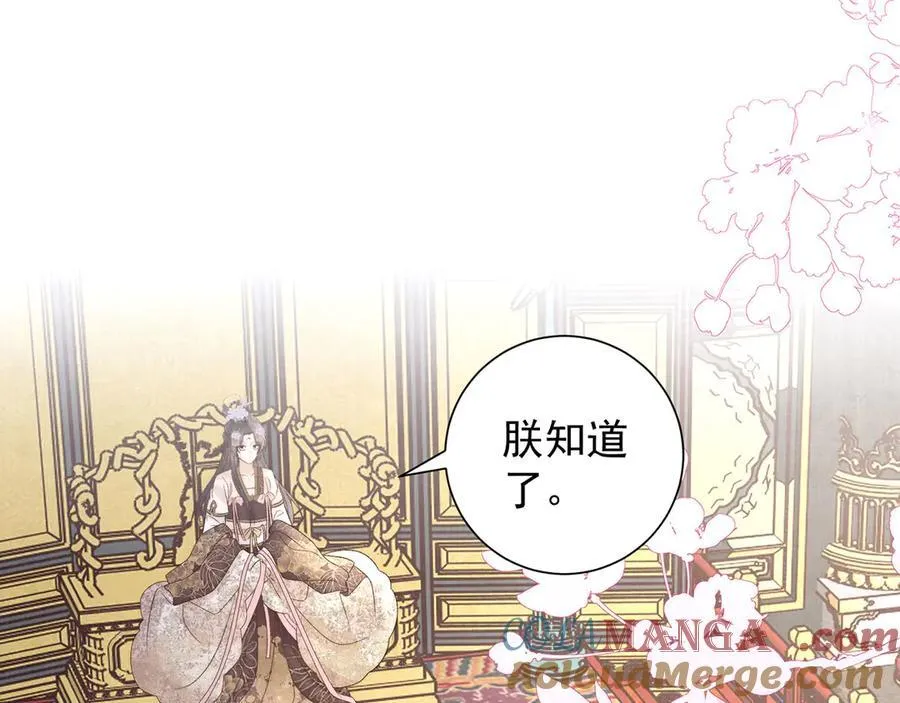 第83话 沈协回来了42