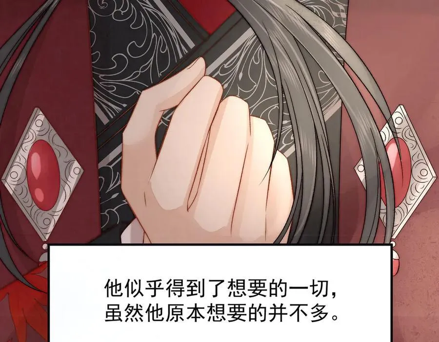 第83话 沈协回来了10