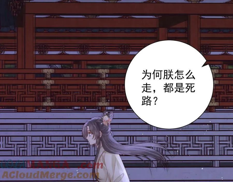 第83话 沈协回来了66