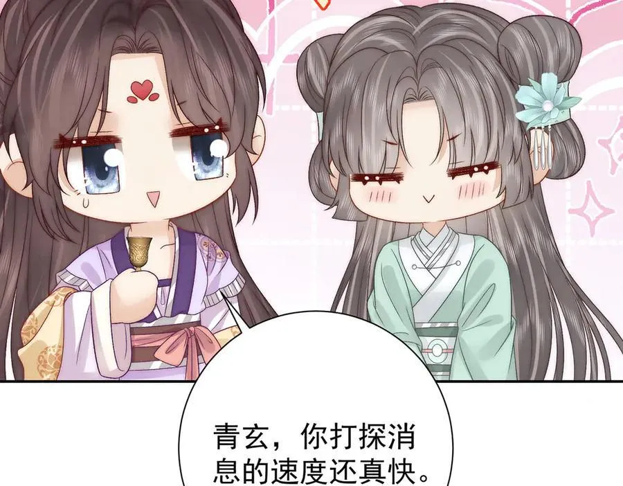 第86话 出行105