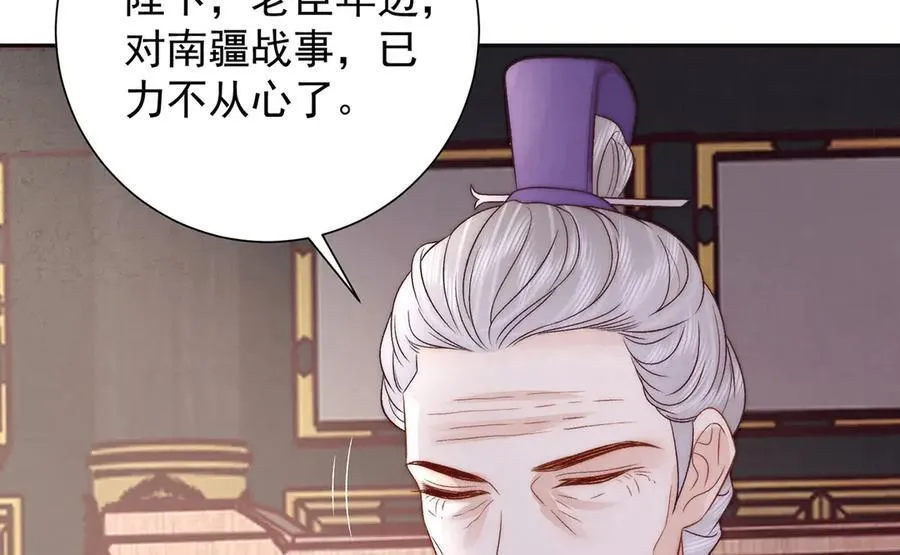 第83话 沈协回来了37