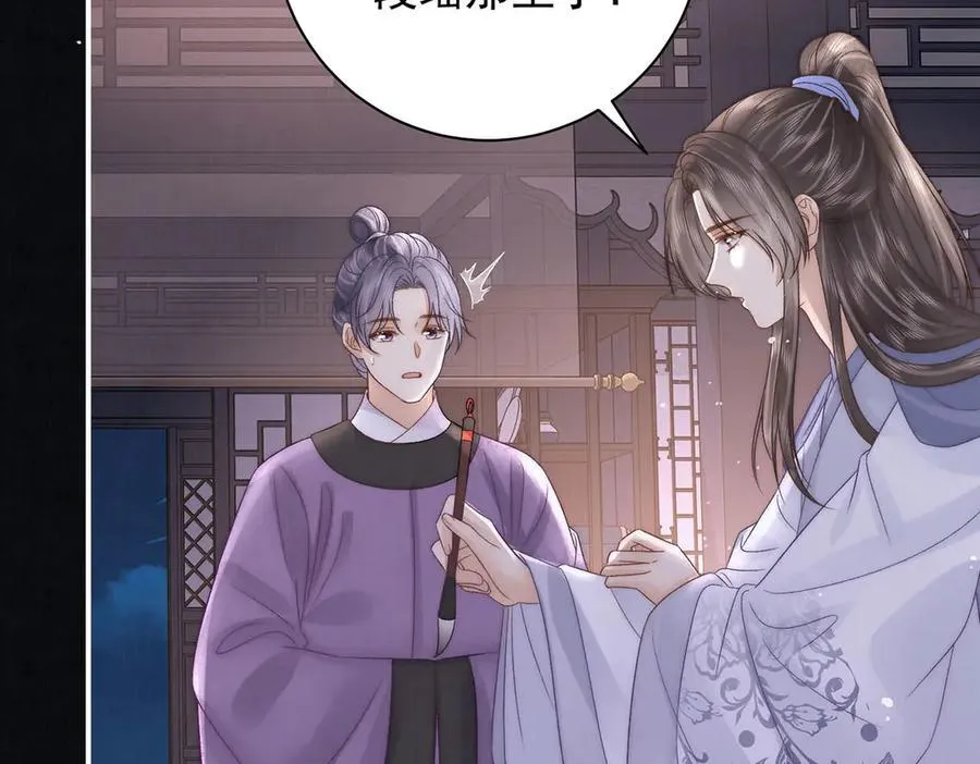 第78话 彤史10