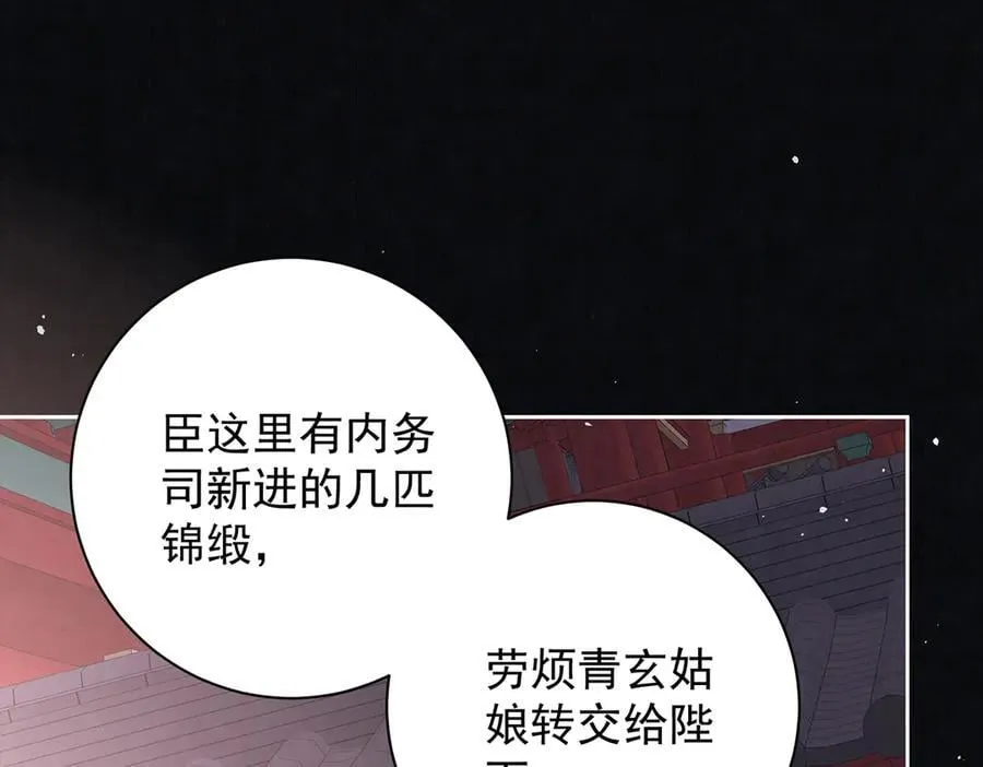 第73话 不平44