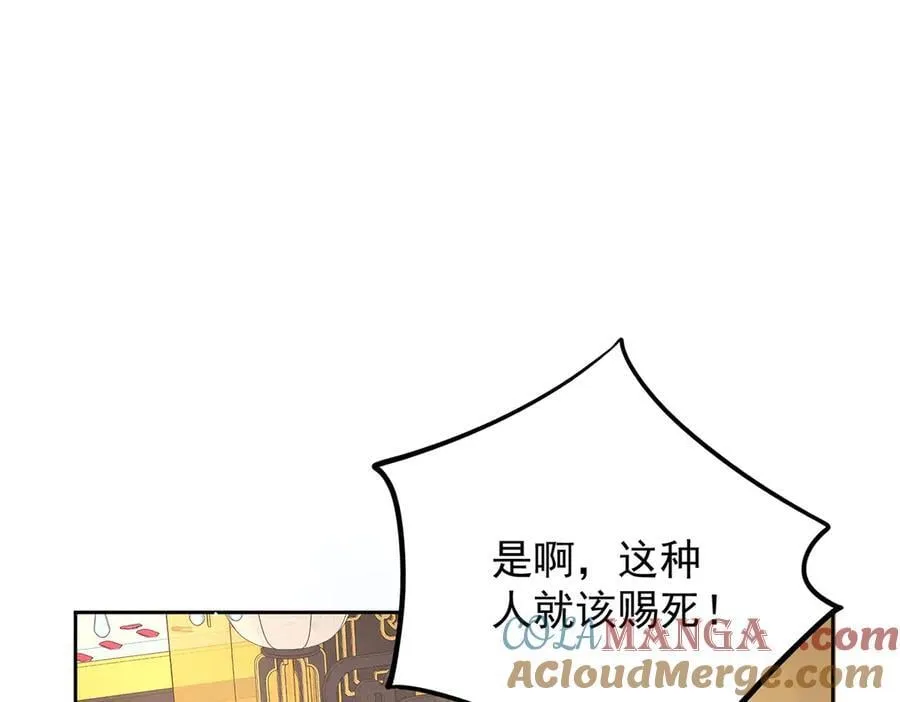 第76话 高大人的住处8