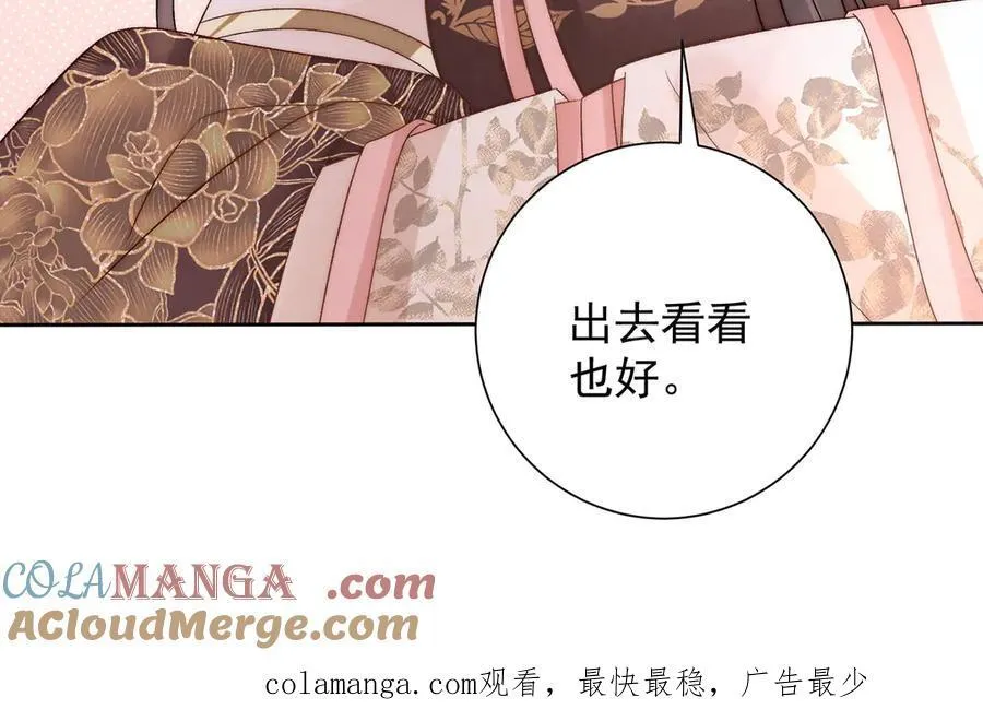 第85话 与我有些相像93