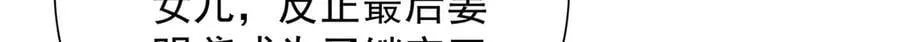 第86话 出行101