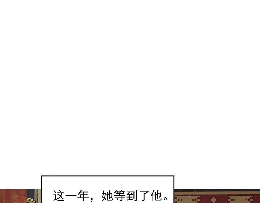 第83话 沈协回来了58