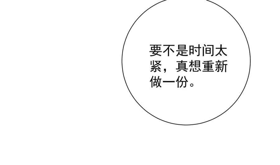 第81话 红豆糕77